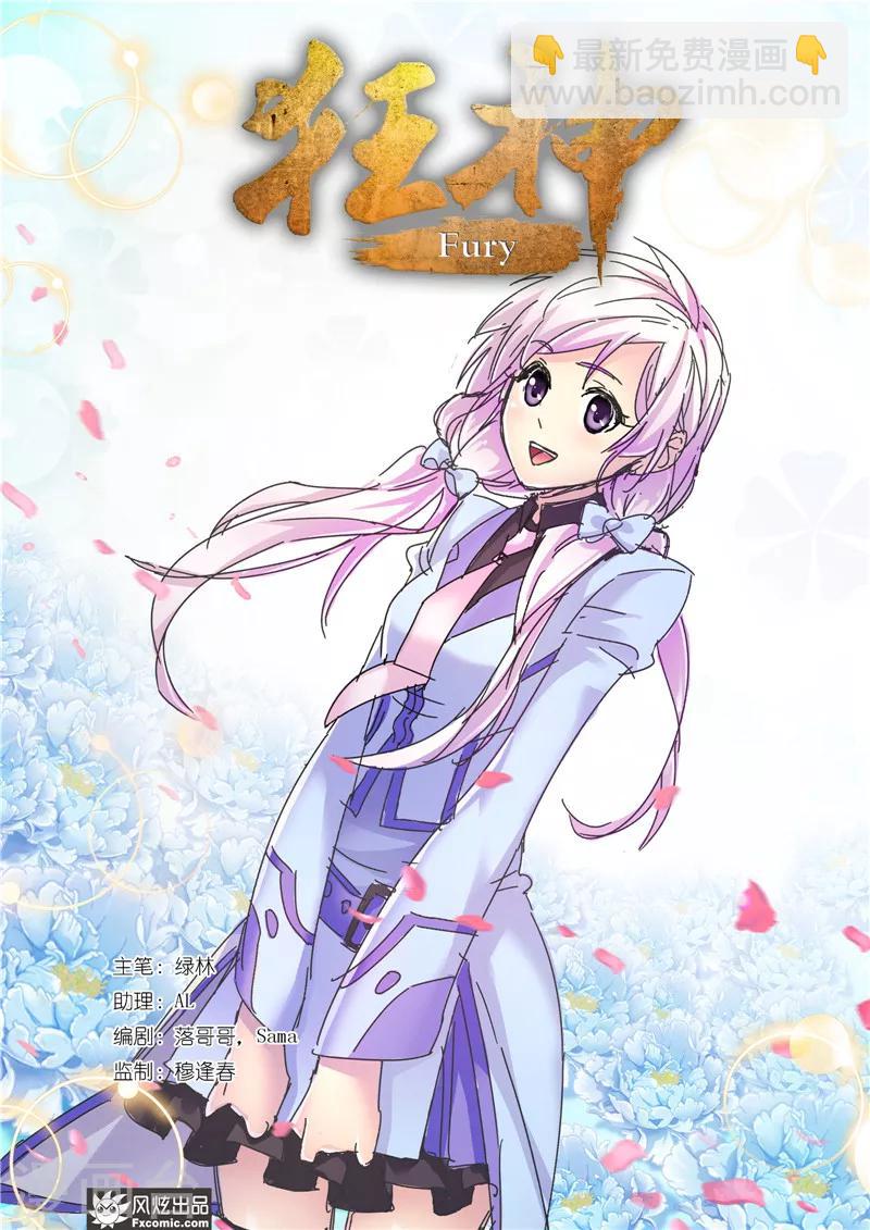 第47话1 风起云涌-第104话