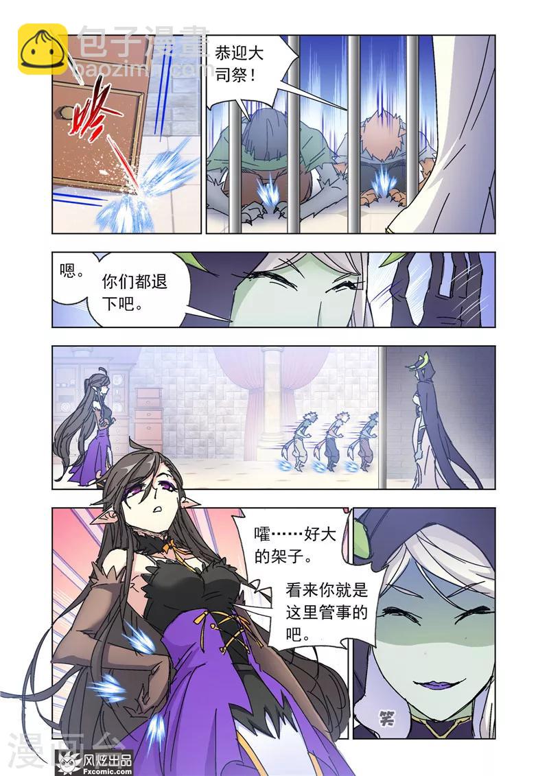 第47话1 风起云涌-第104话