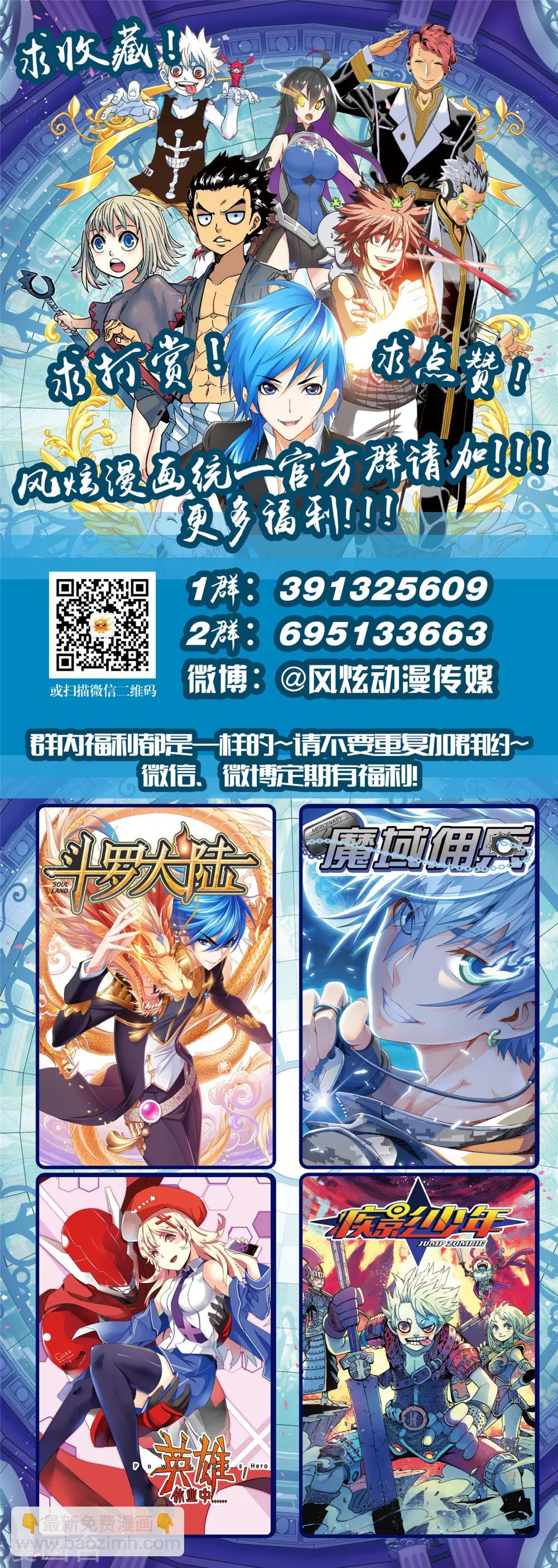 第51话1 大闹狼族-第112话