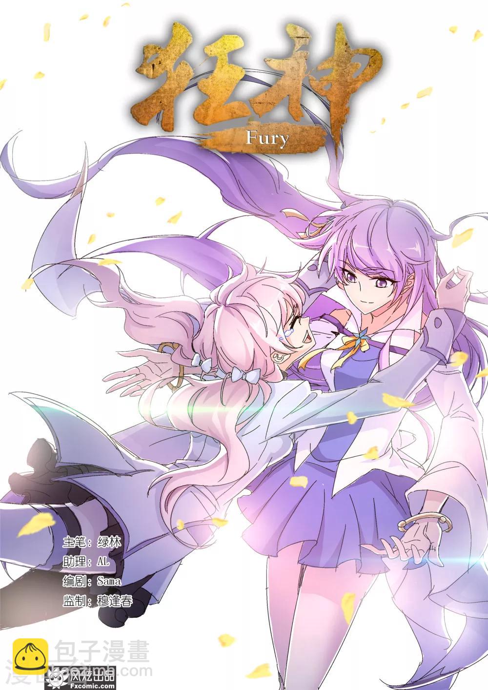 第52话1 重逢-第114话