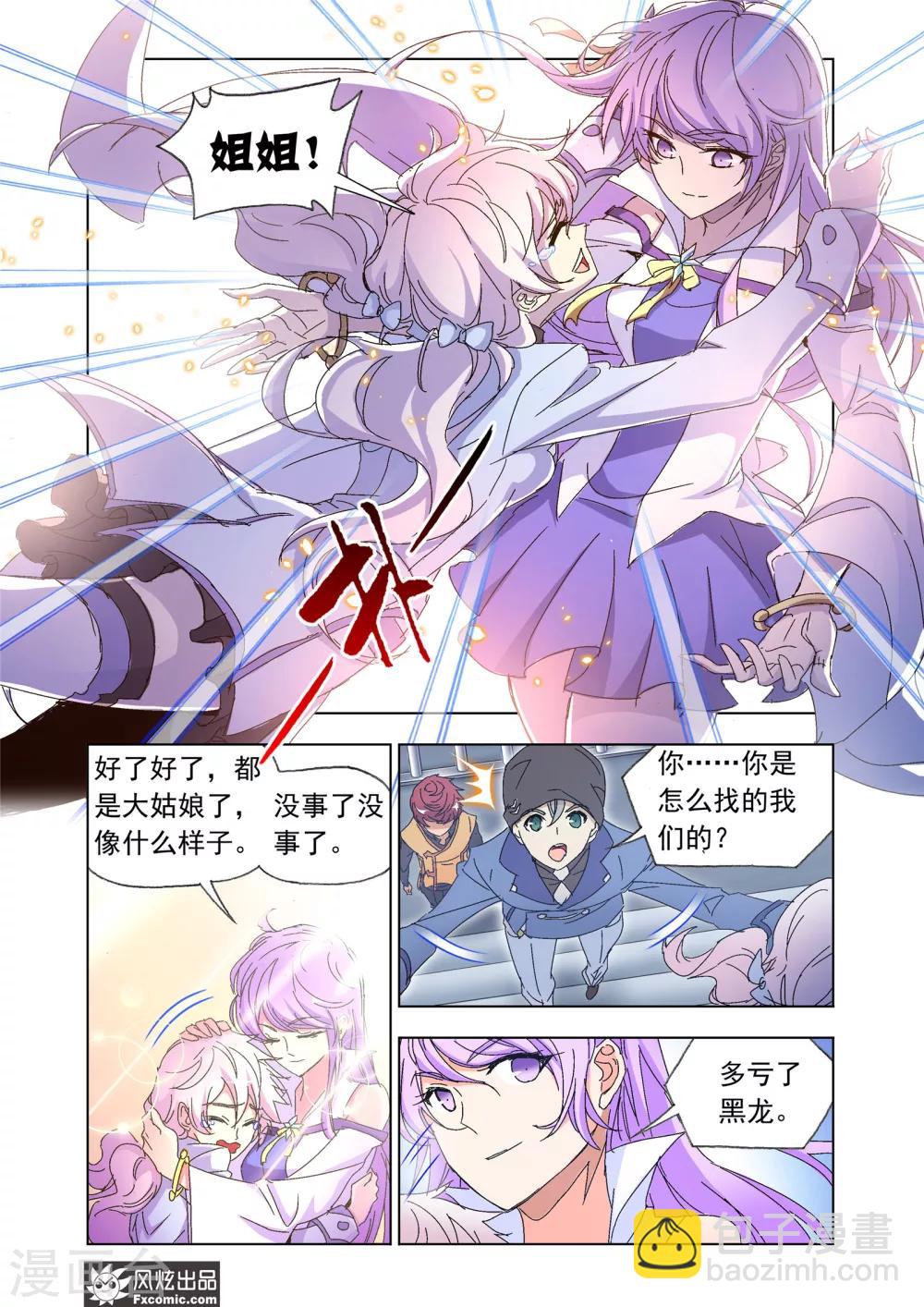 第52话1 重逢-第114话