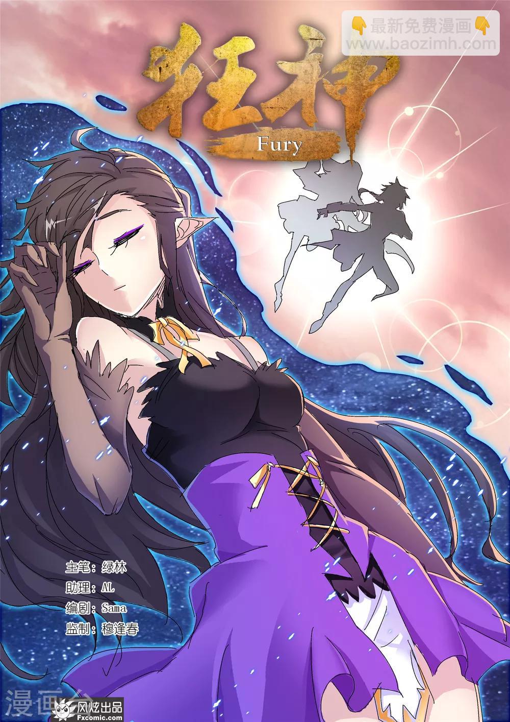 第53话1 身陷囹圄-第116话