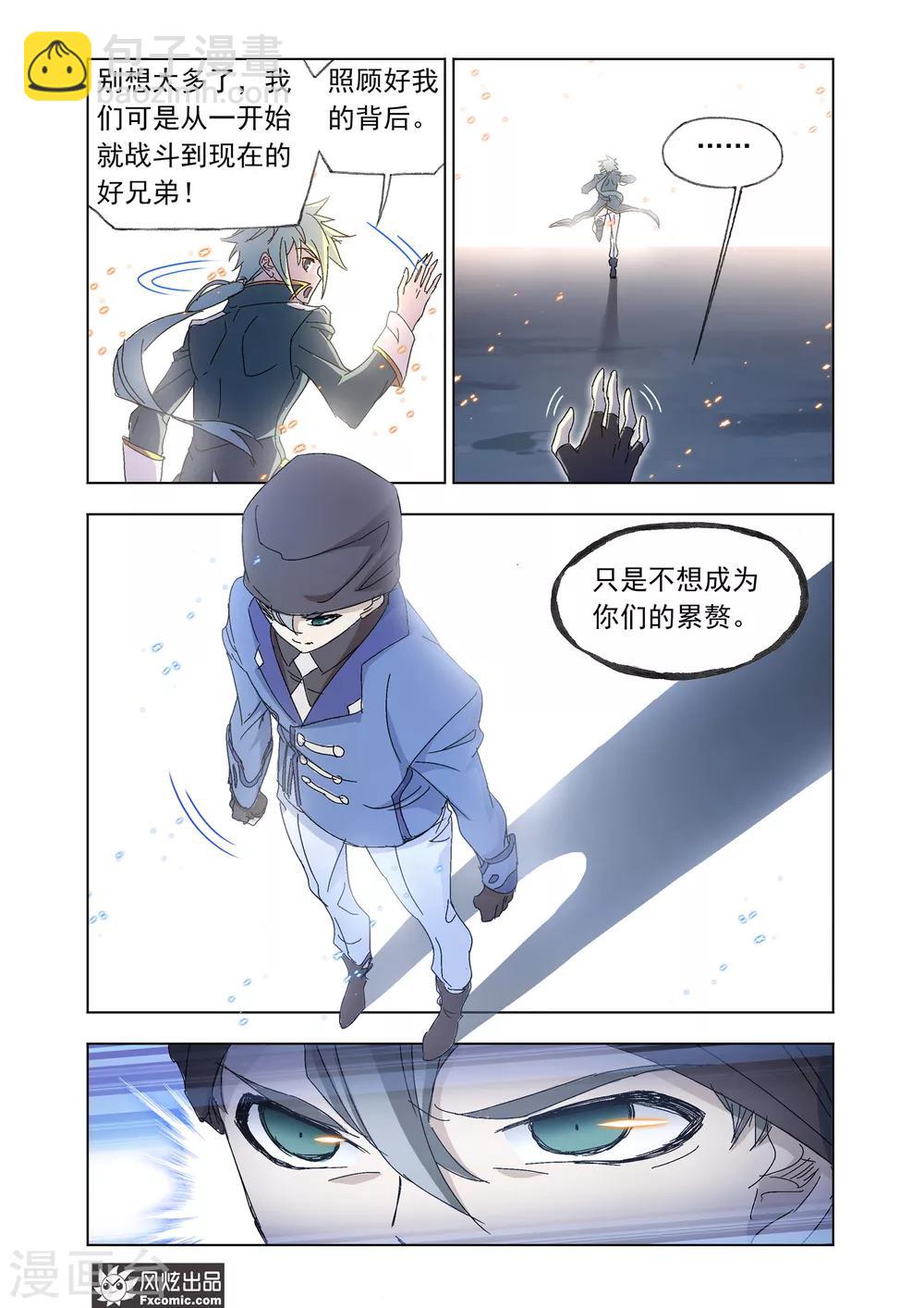 第53话1 身陷囹圄-第116话