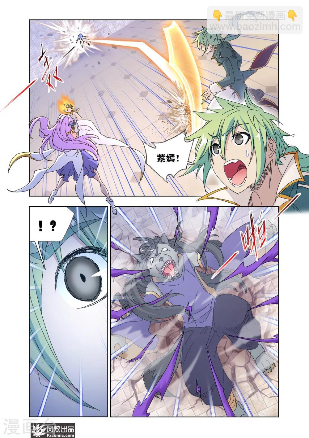 第53话1 身陷囹圄-第116话