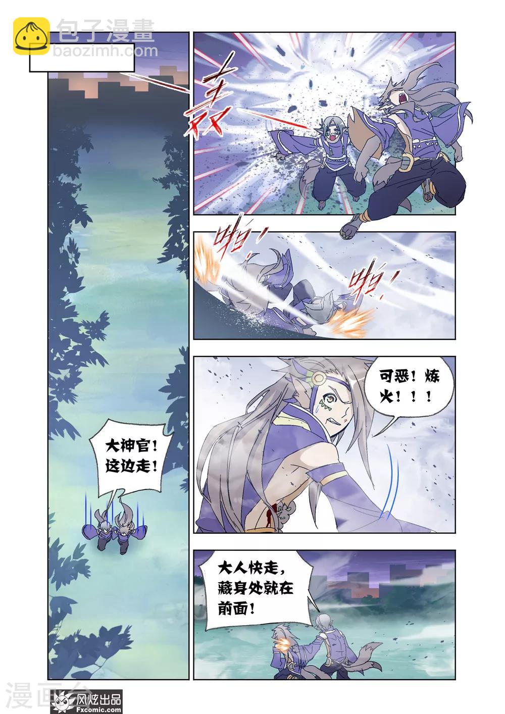 第56话1 叛逃-第122话