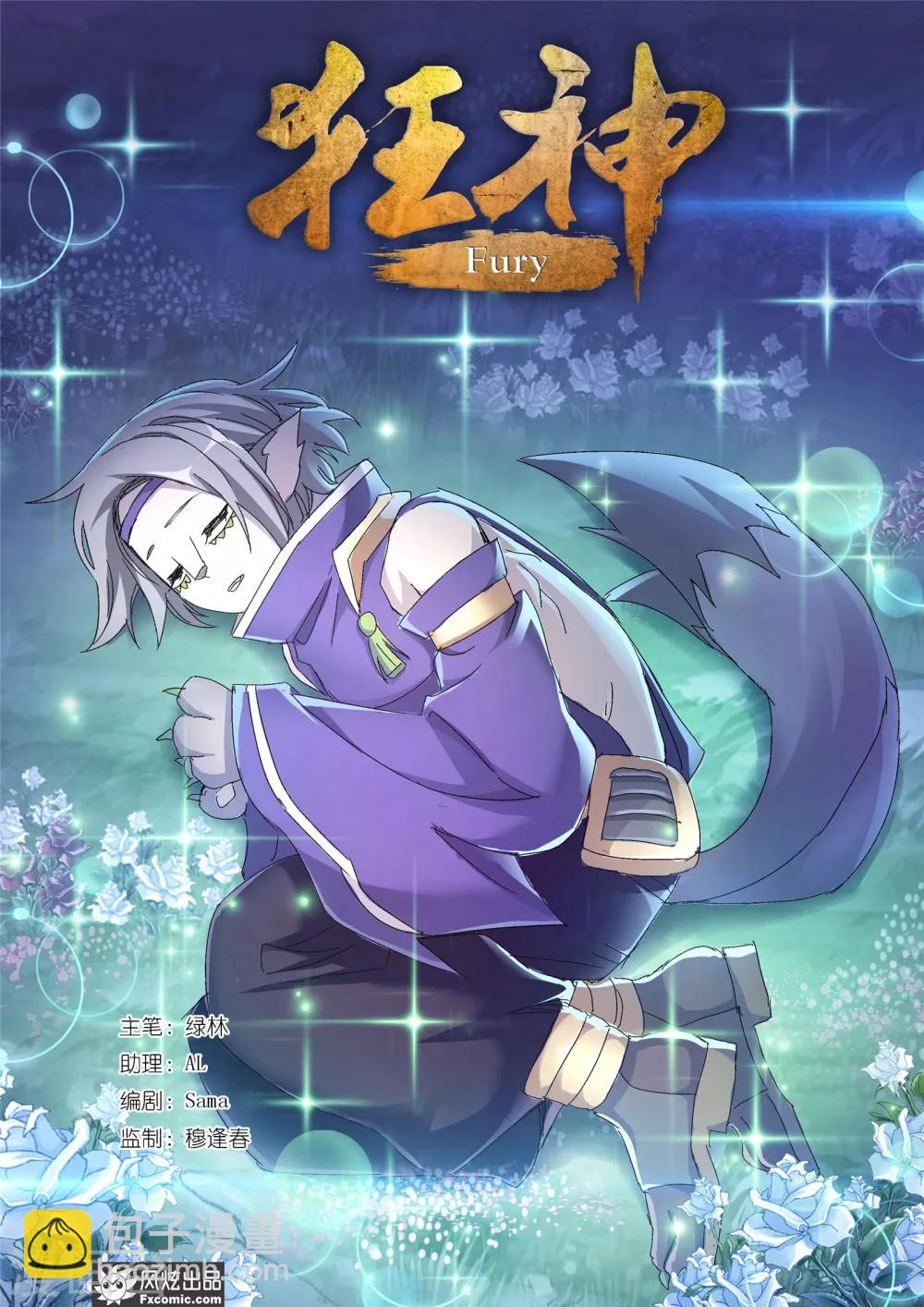 第56话1 叛逃-第122话