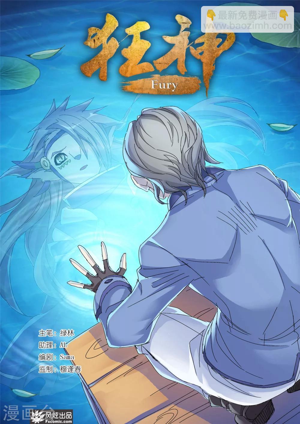 第57话1 火线之盟-第124话