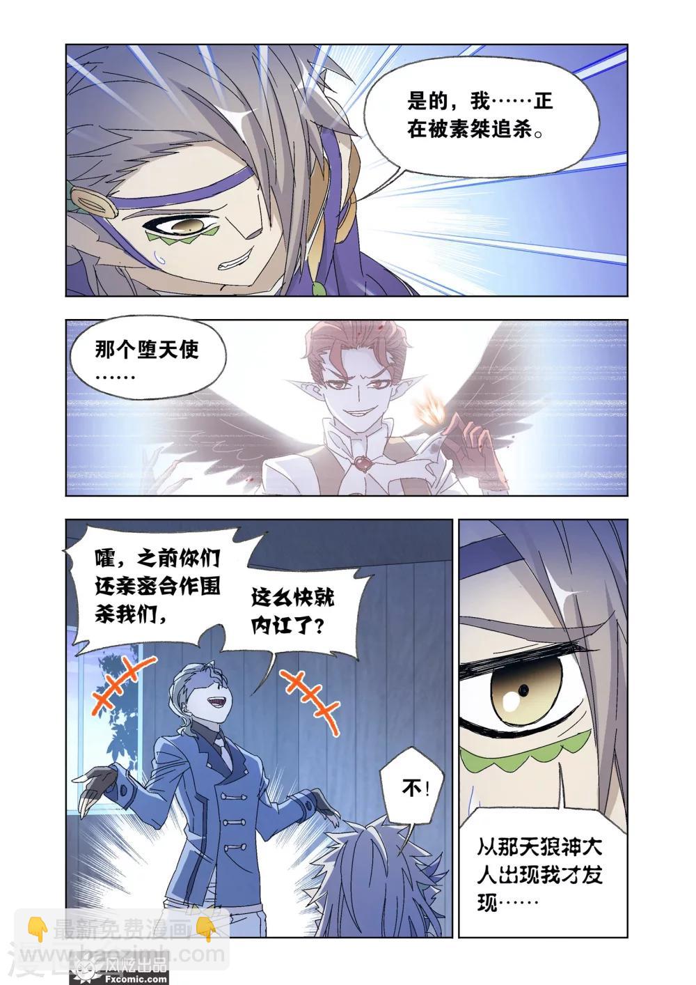 第57话1 火线之盟-第124话