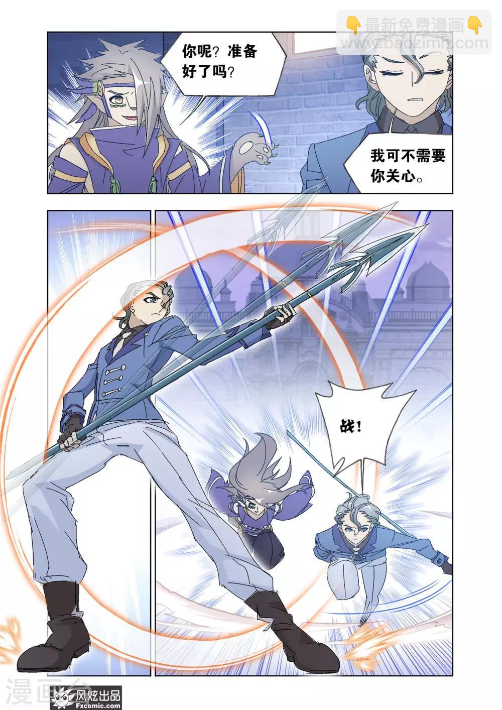 第58话1 魔剑挽歌-第126话