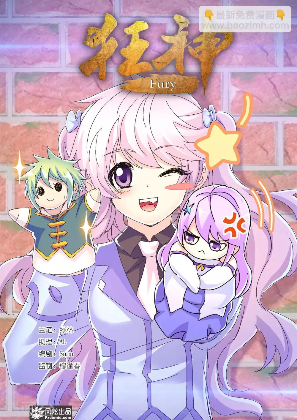 第58话1 魔剑挽歌-第126话