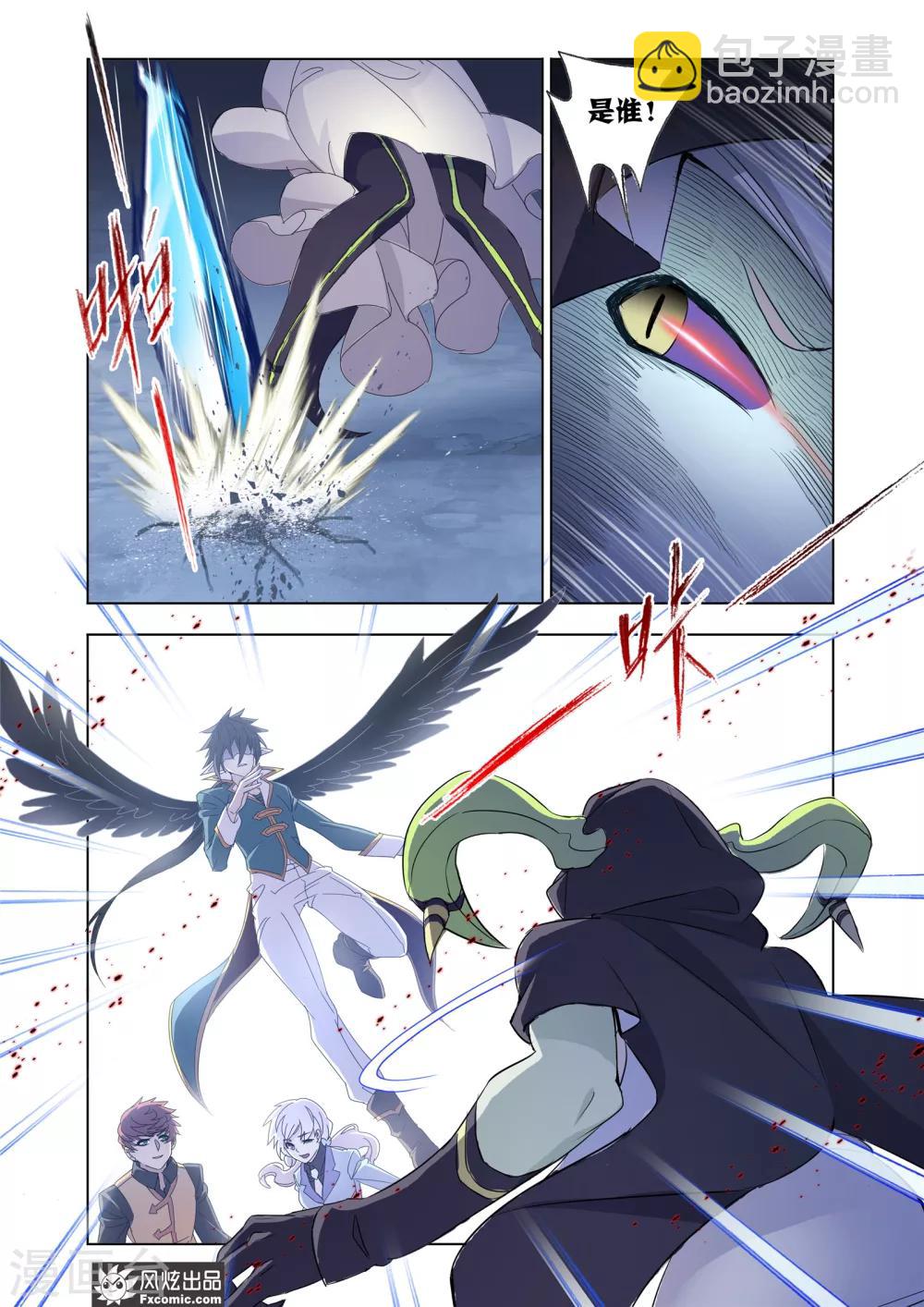 第60话1 挫败阴谋-第130话