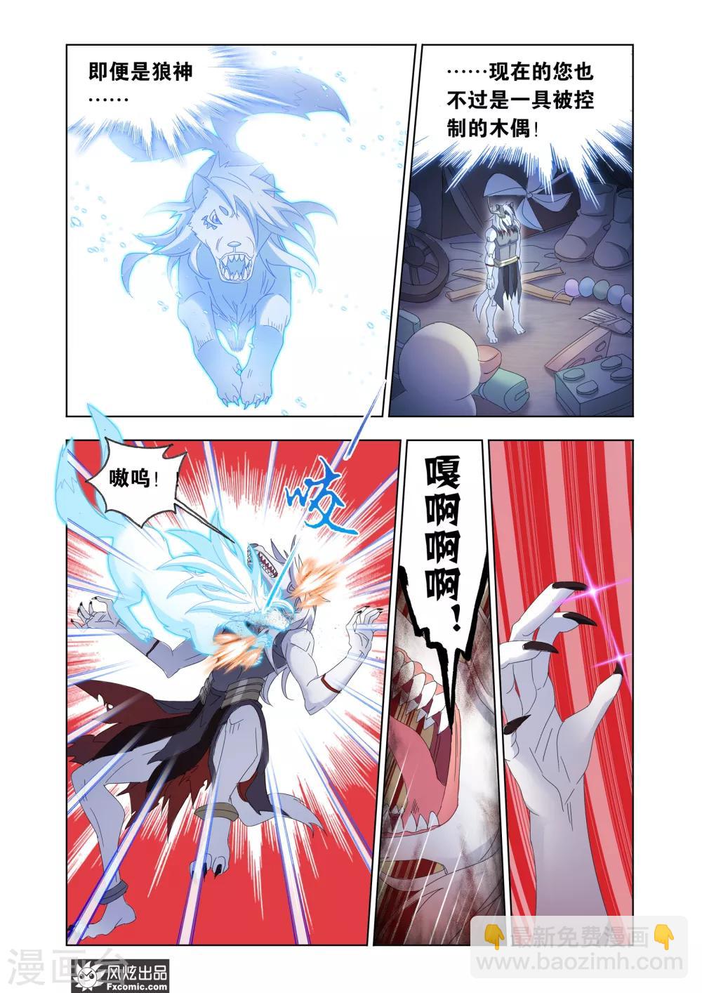 第63话1 殊死一搏-第136话