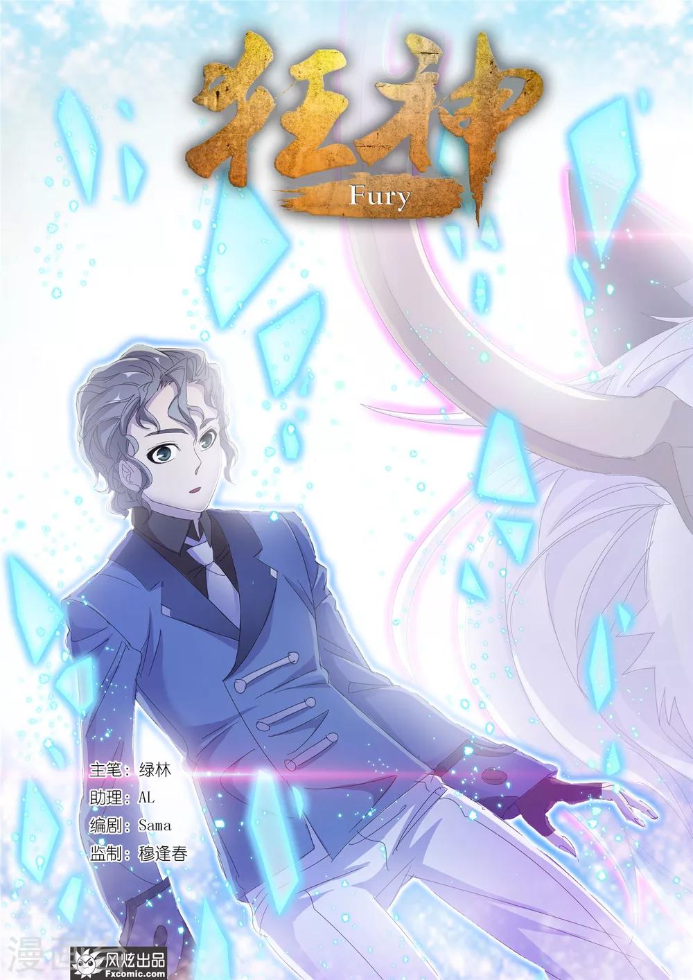 第63话1 殊死一搏-第136话