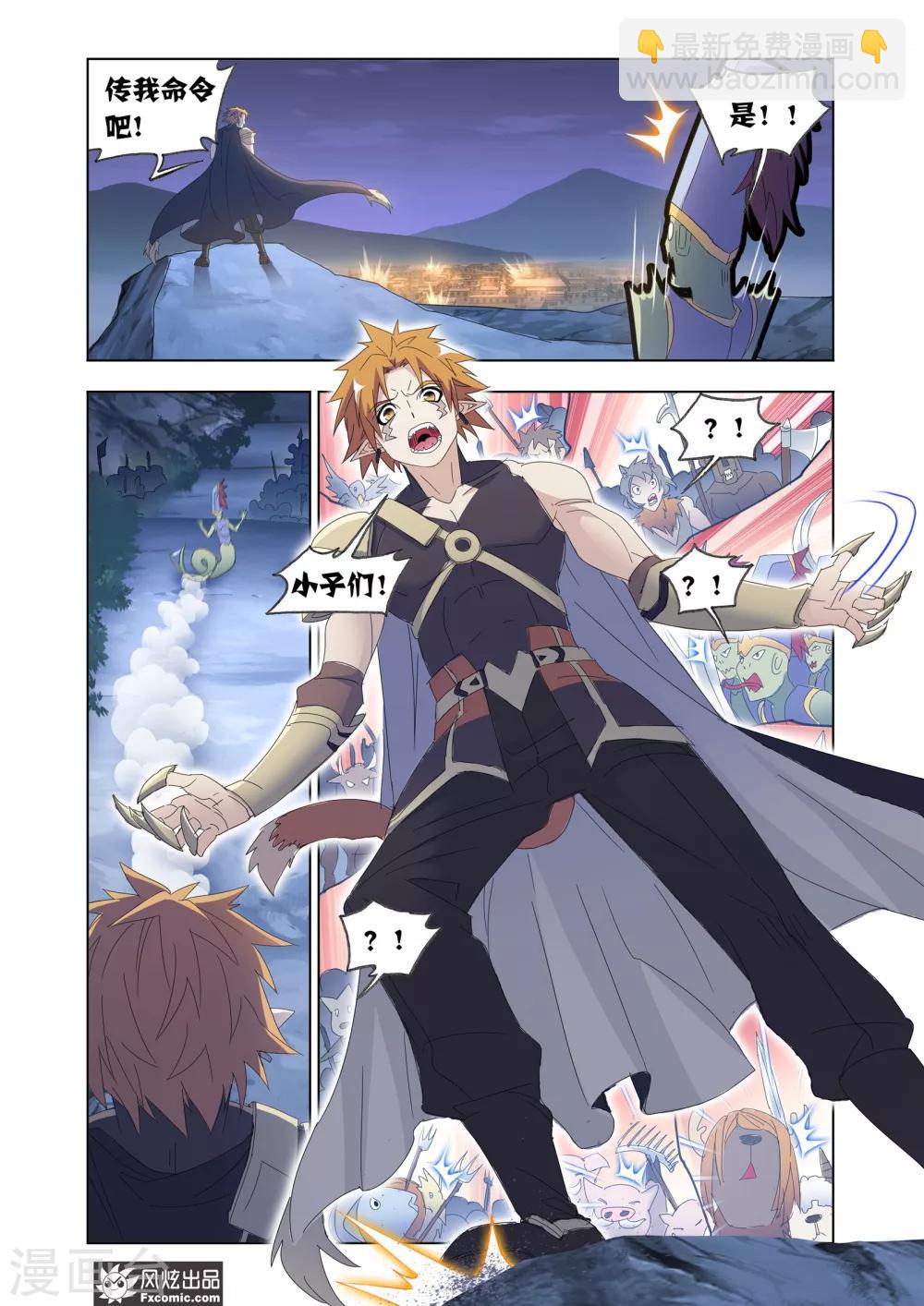 第63话1 殊死一搏-第136话