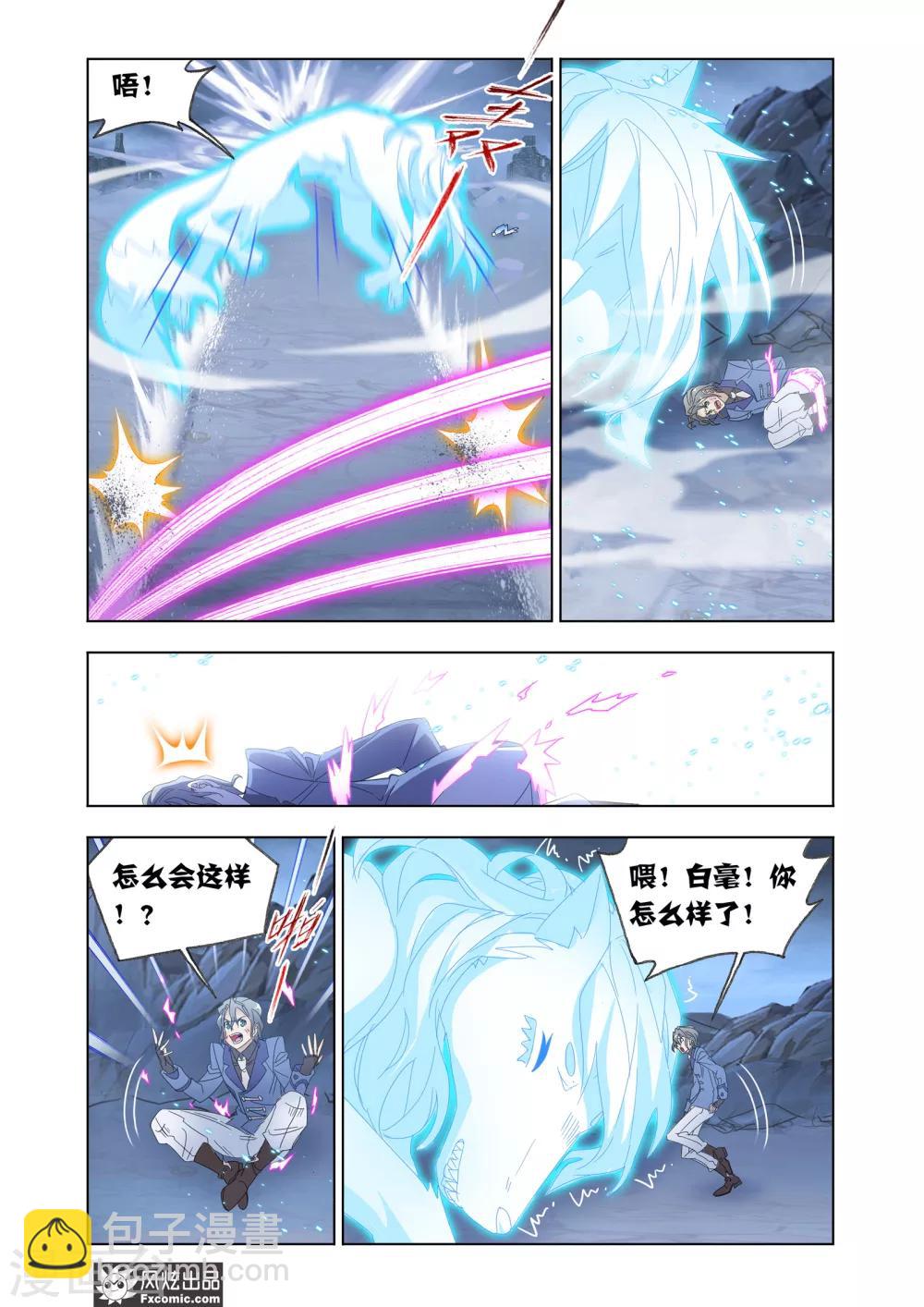 第63话1 殊死一搏-第136话