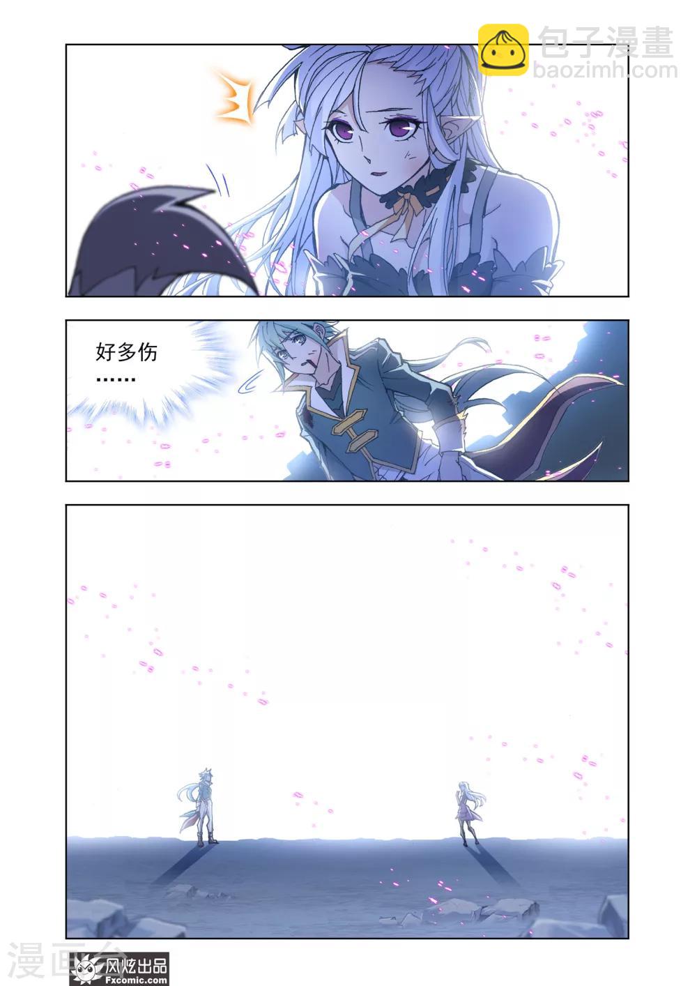 第67话1 大战过后-第144话