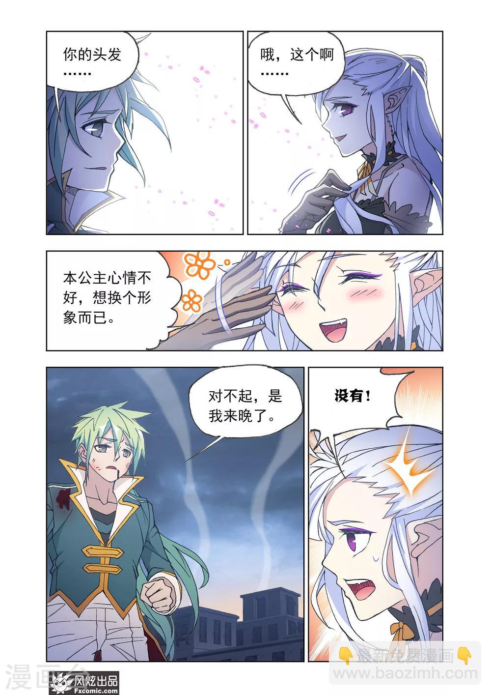 第67话1 大战过后-第144话