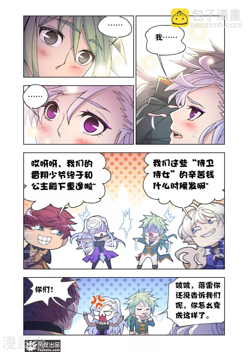 第67话1 大战过后-第144话