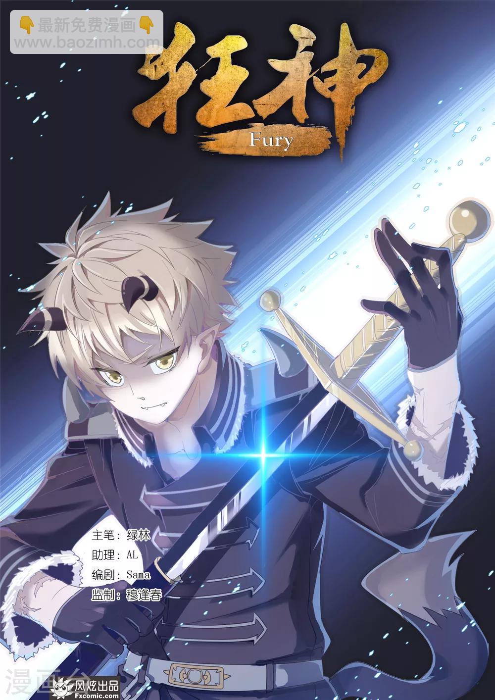 第68话1 心怀鬼胎-第146话