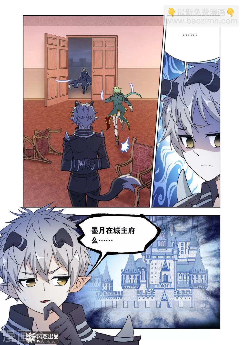 第69话1 大战云起-第148话