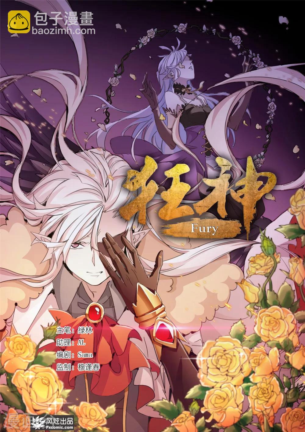 第69话1 大战云起-第148话