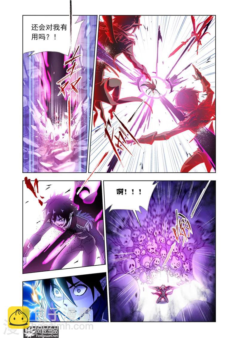 第41话1 宿敌-第92话