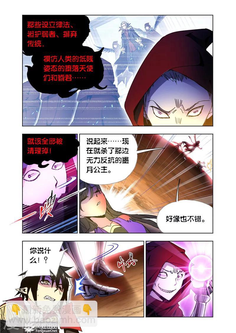 第41话1 宿敌-第92话