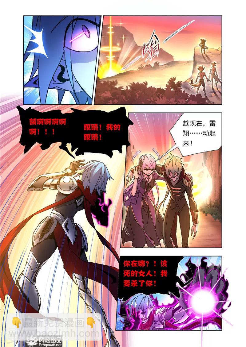 第42话1 惨败而归-第94话