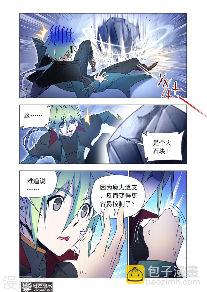 第43话1 再出发-第96话