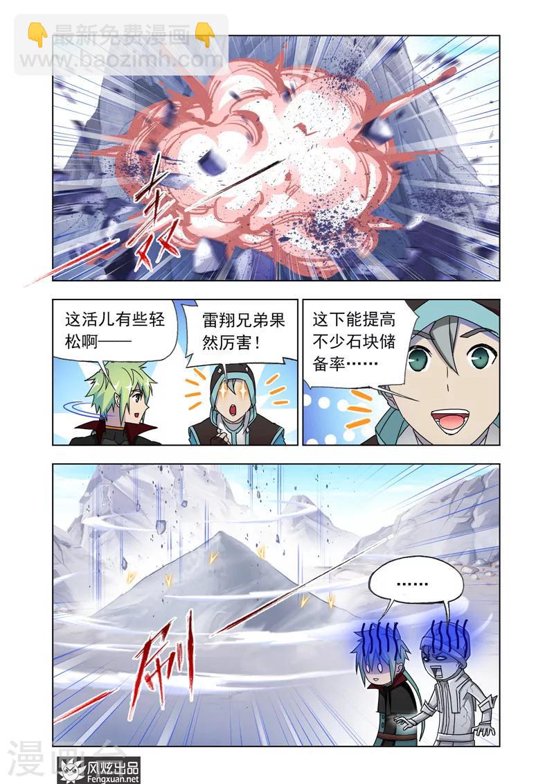 第43话1 再出发-第96话