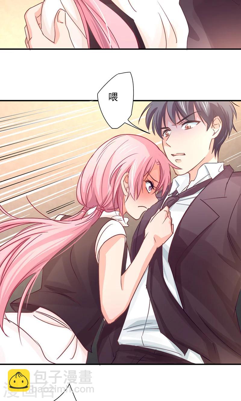 狂拽小妻 - 第12話 酒後……你不敢嗎？ - 5