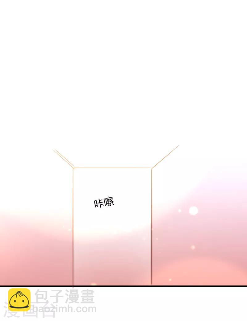 狂拽小妻 - 最終話 我們的婚禮 - 4