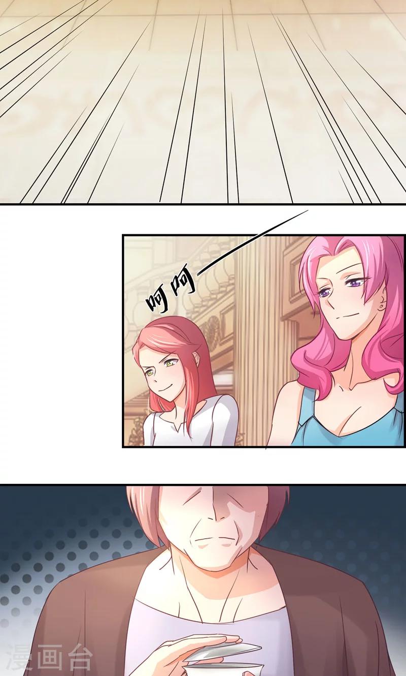 第14话 等待着的惩罚-第14话