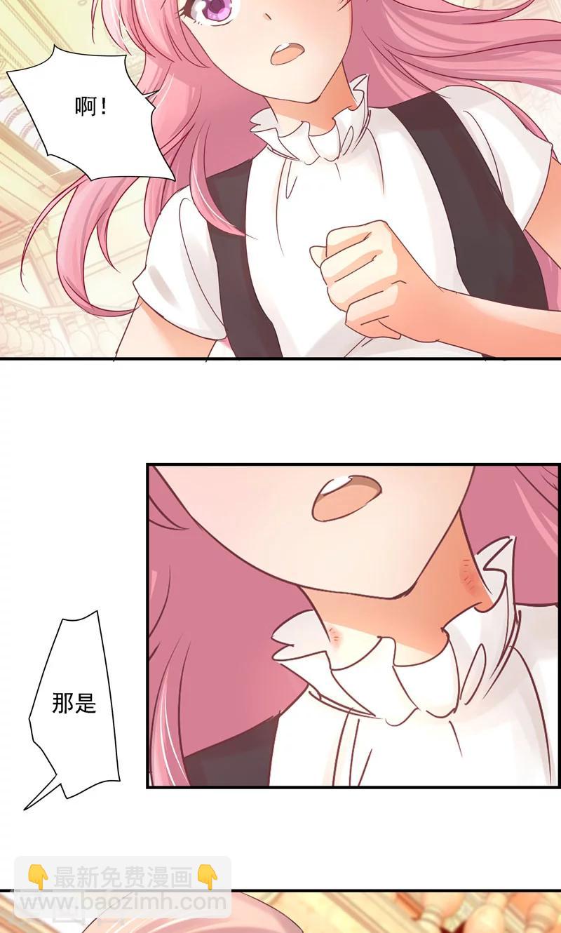 第14话 等待着的惩罚-第14话