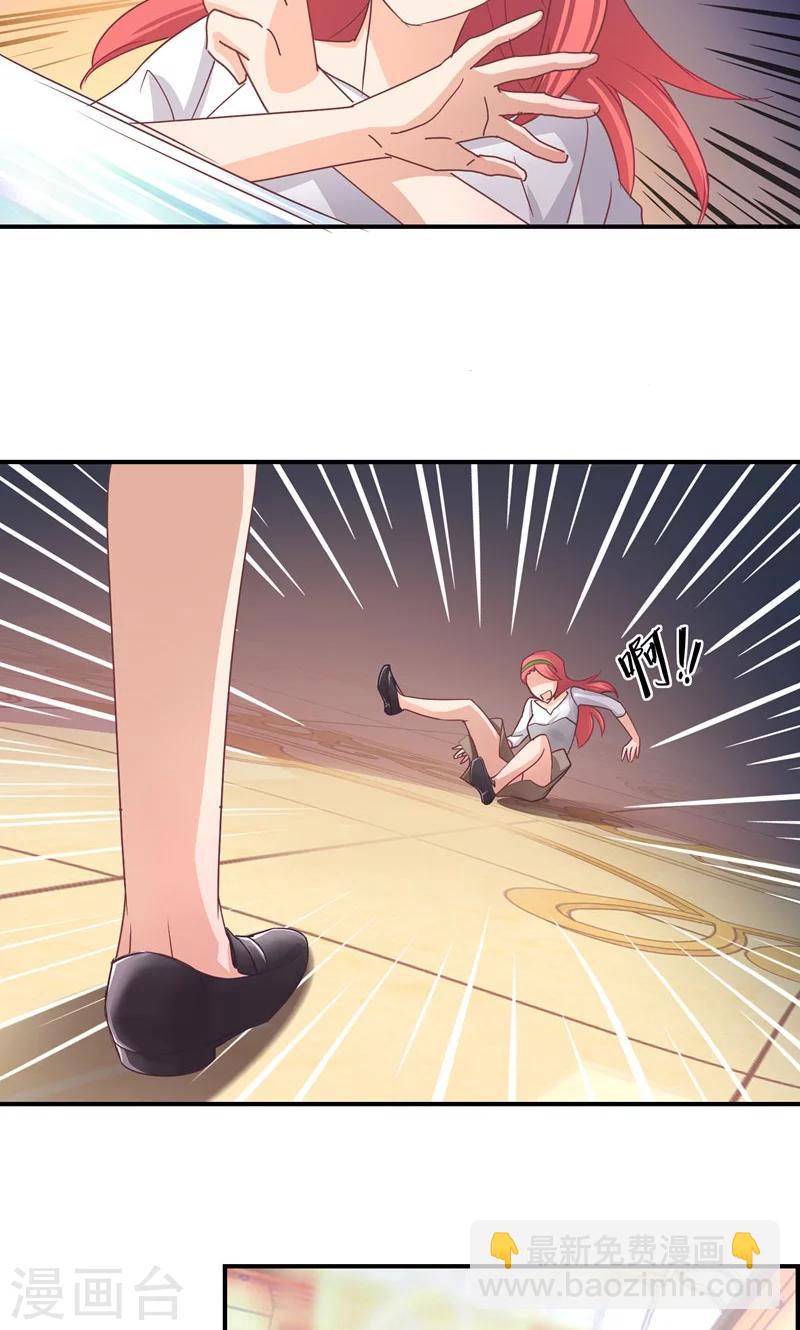 第14话 等待着的惩罚-第14话