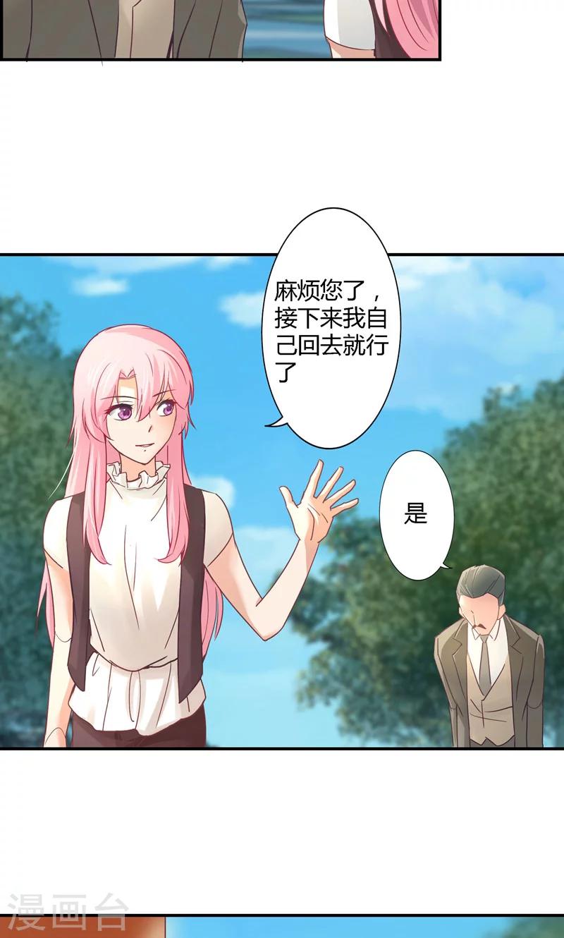 第14话 等待着的惩罚-第14话