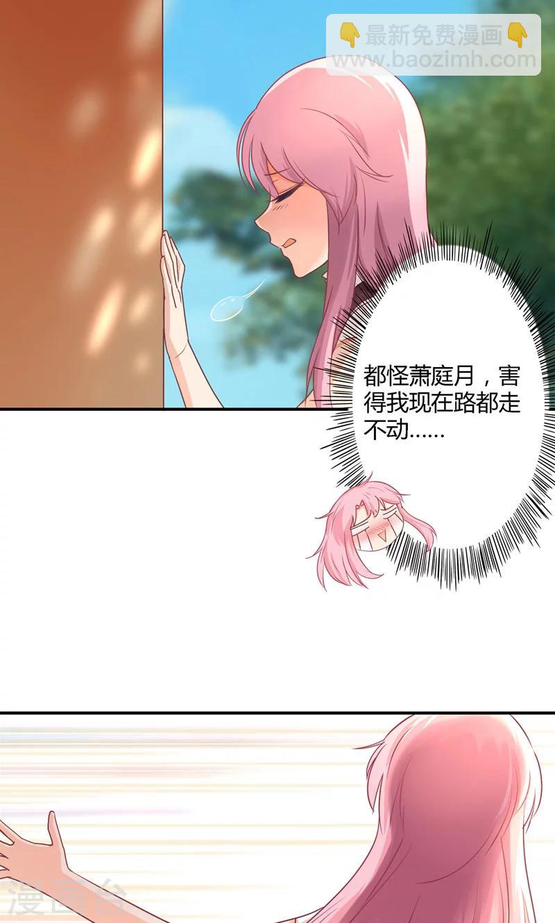 第14话 等待着的惩罚-第14话