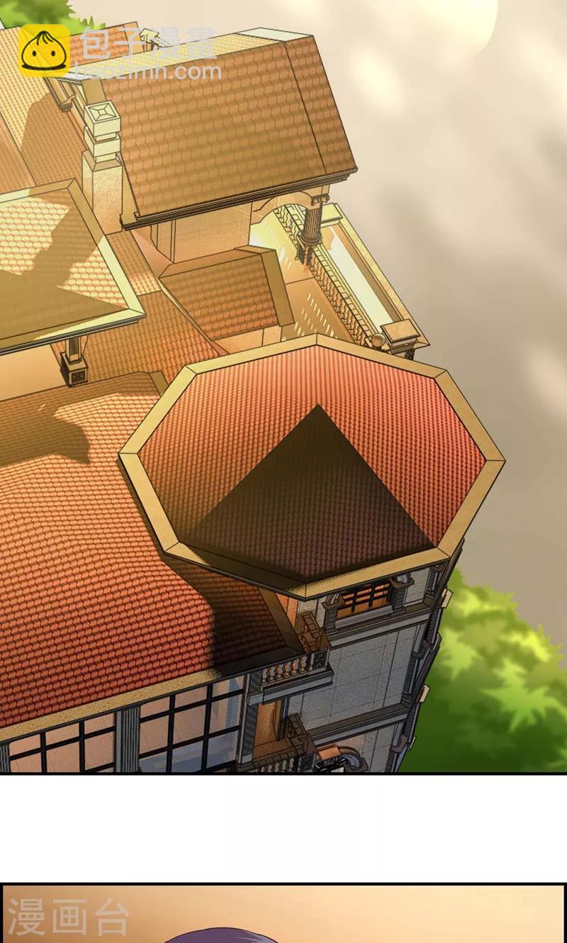 狂拽小妻 - 第18話 暗戀化作糾纏 - 2