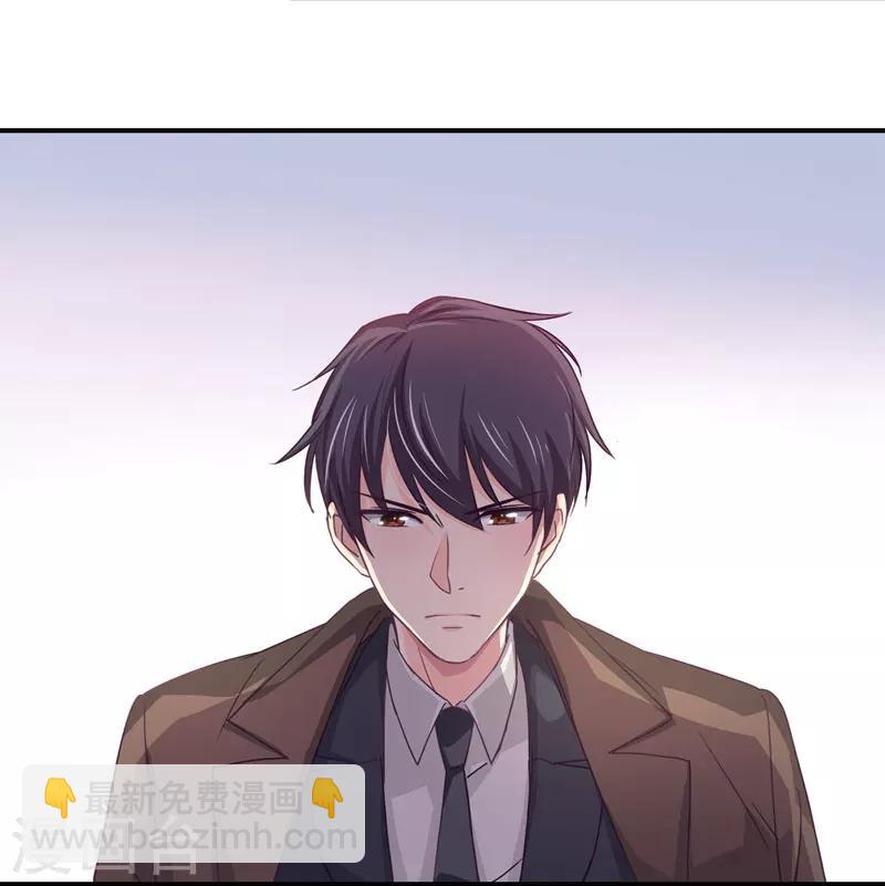 狂拽小妻 - 第30話 我送去了一個新娘 - 4