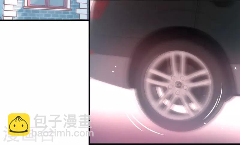 狂拽小妻 - 第30話 我送去了一個新娘 - 3