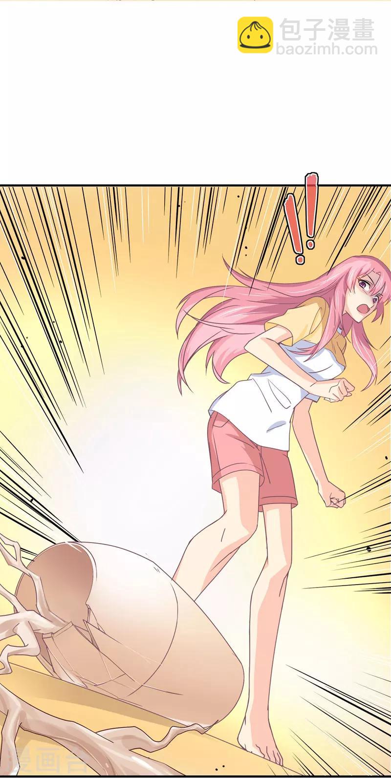 狂拽小妻 - 第32話 她在你心裡不一般 - 5