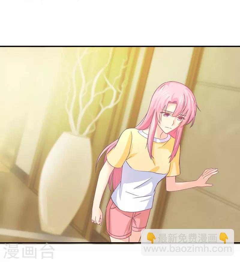 狂拽小妻 - 第32話 她在你心裡不一般 - 2