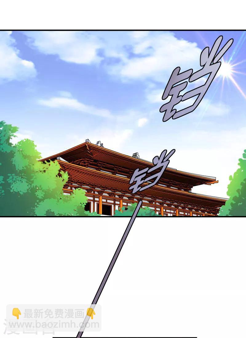 狂拽小妻 - 第47話 他是吸血鬼麼？！ - 5