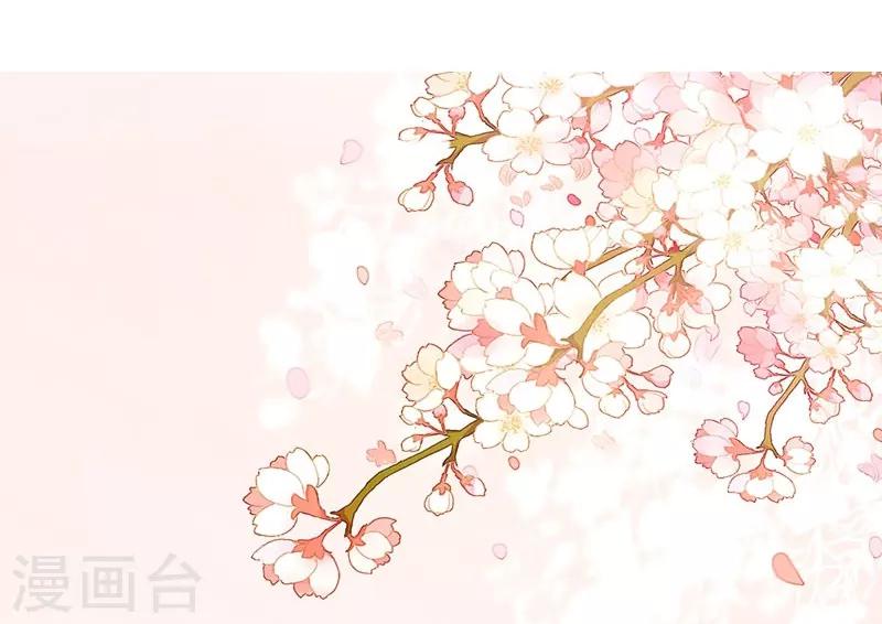 狂拽小妻 - 第80話 裴昭見到了莘柑！！ - 4