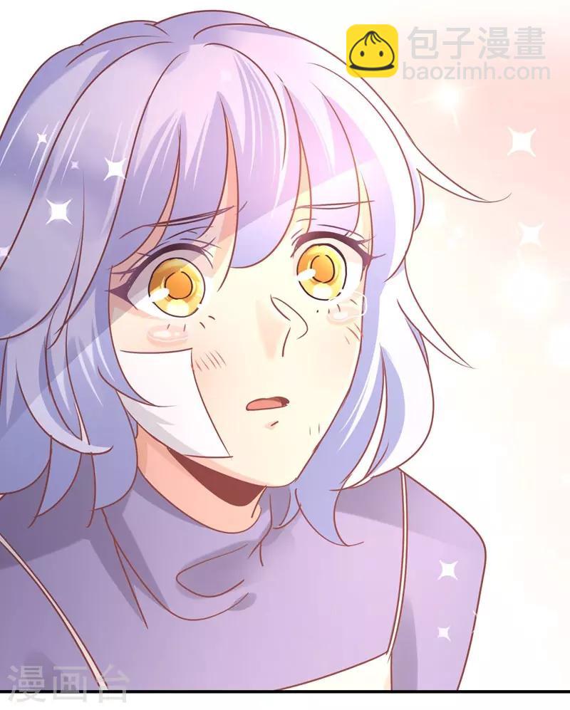 狂拽小妻 - 第80話 裴昭見到了莘柑！！ - 2