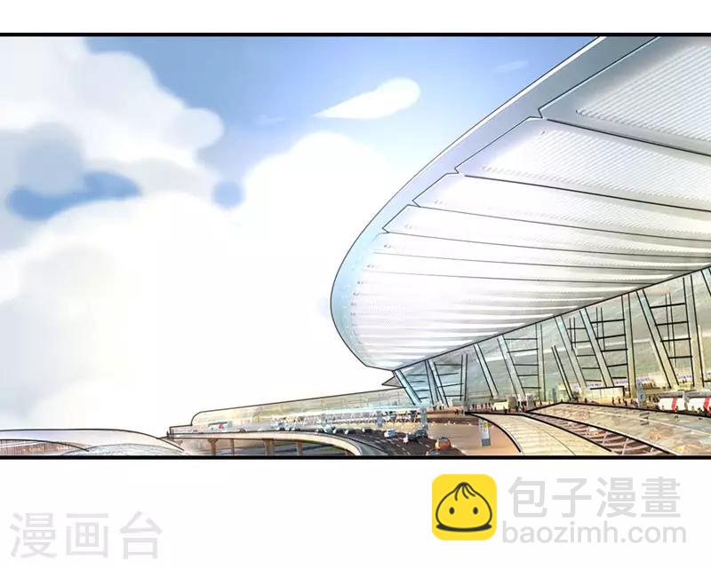 狂拽小妻 - 第88話 星爾危機？白芷歸來！ - 2