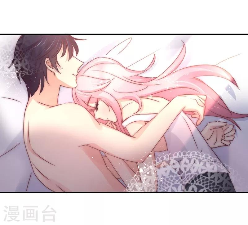 狂拽小妻 - 第91話 蕭叔叔的寵愛！ - 5