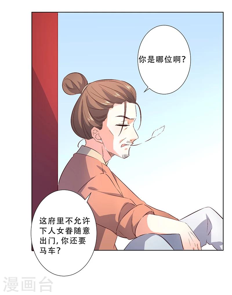 第14话-第14话