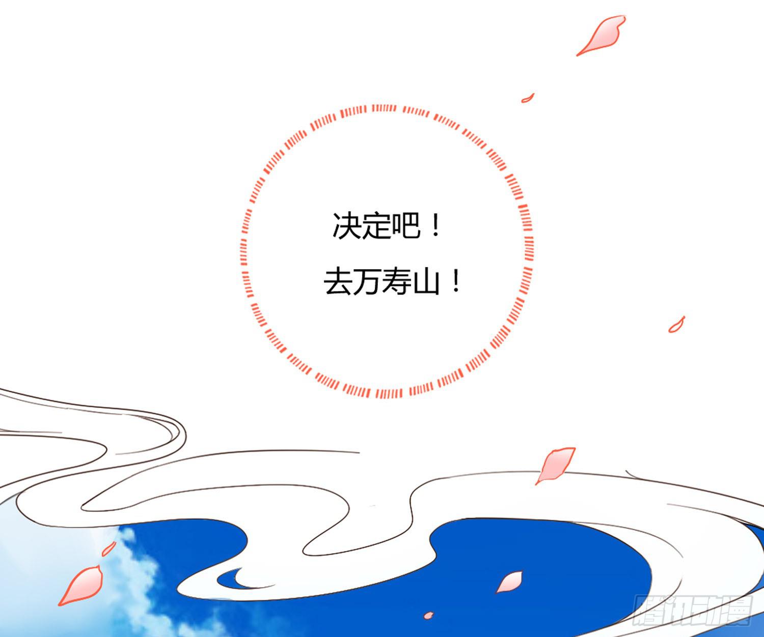 启程-第34话