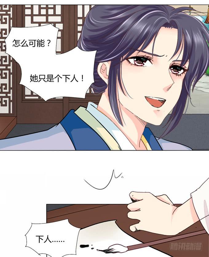 贵贱-第50话